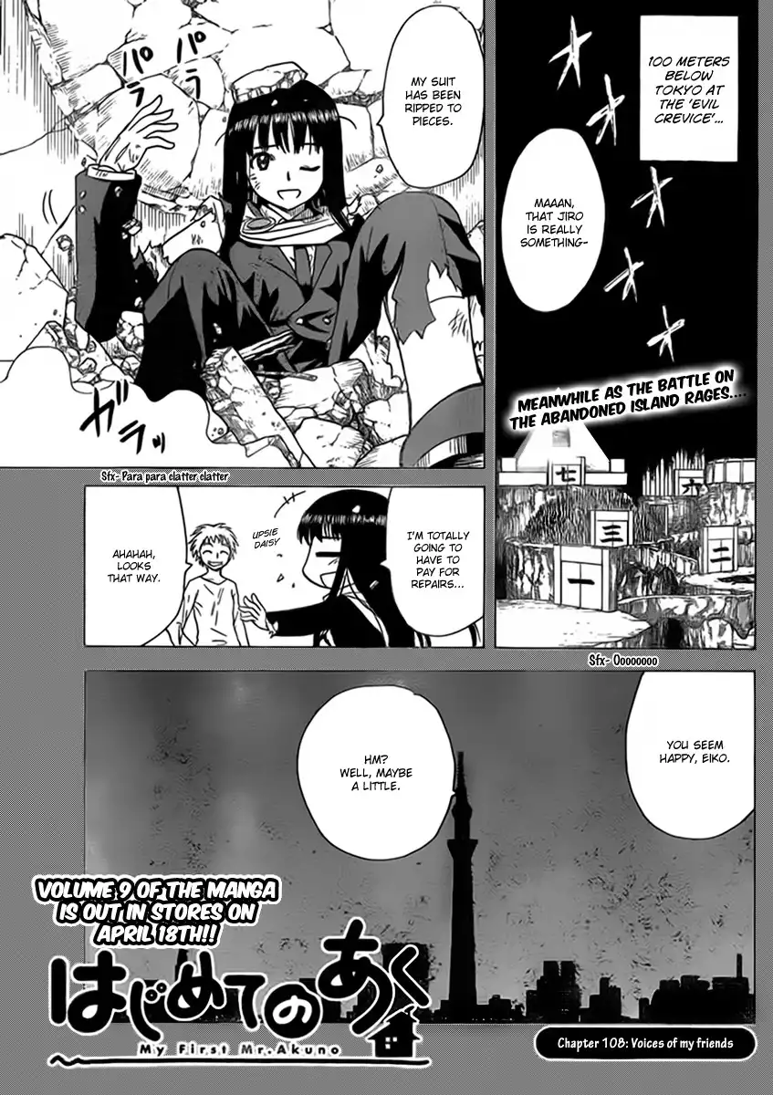 Hajimete no Aku Chapter 108 1